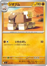 Naclstack