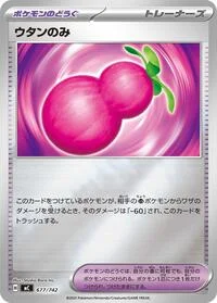Payapa Berry (Mirror Holo)