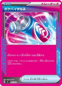 Poke Vital A