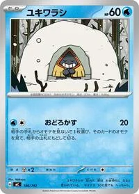 Snorunt