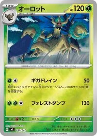 Trevenant (Mirror Holo)