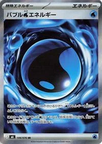 Bubbly Water Energy