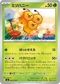Combee