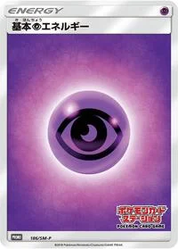 Basic Psychic Energy