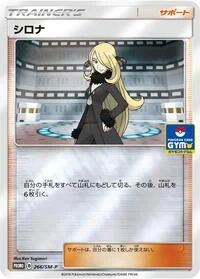 Cynthia