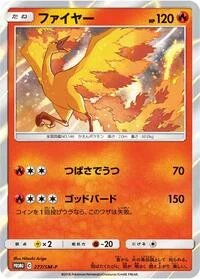 Moltres
