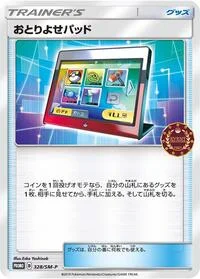 Order Pad