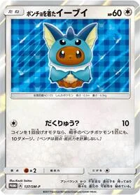 Poncho-wearing Eevee