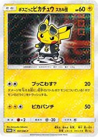 Pretend Boss Pikachu