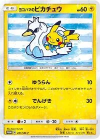 Yokohama's Pikachu