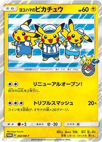 Yokohama's Pikachu