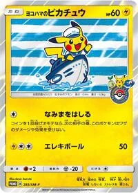 Yokohama's Pikachu