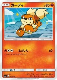 Growlithe