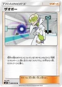 Faba