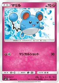 Marill