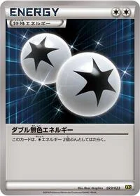 Single kaarten — Super Legend Set: Xerneas-EX & Yveltal-EX