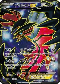 Yveltal EX