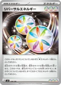 Single kaarten — SV: ex Start Decks