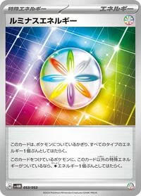 Single kaarten — SV: Future Miraidon ex Starter Deck & Build Set