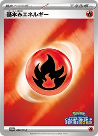Basic Fire Energy
