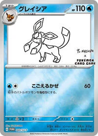 Glaceon