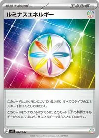 Single kaarten — SV: Stellar Miracle Deck Build Box