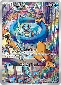 Single kaarten — SV: Venusaur, Charizard & Blastoise Special Deck Set