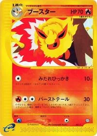 Single kaarten — T Promotional cards