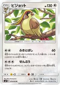 Pidgeot