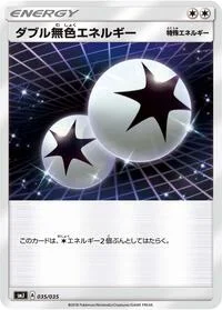 Single kaarten — Tag Team GX Premium Trainer Box