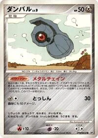 Beldum