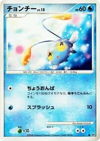 Chinchou