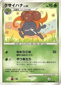 Gloom