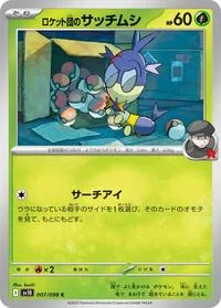 Team Rocket's Blipbug