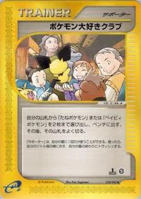 Pokemon Fan Club