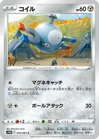 Magnemite