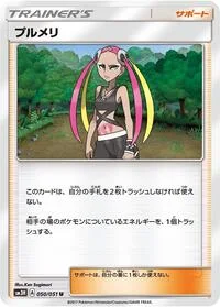 Plumeria