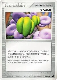 Single kaarten — Torchic Constructed Starter Deck