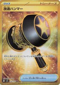Enhanced Hammer