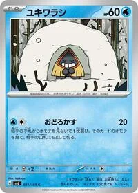 Snorunt