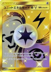 Single kaarten — Ultra Moon