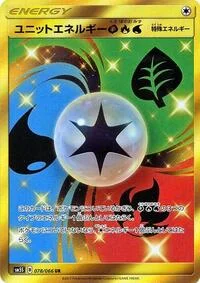 Single kaarten — Ultra Sun