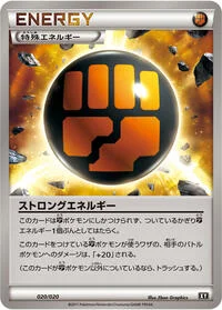 Single kaarten — Ultra Sun & Ultra Moon Premium Trainer Box