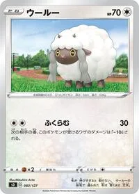 Wooloo