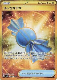 Rare Candy