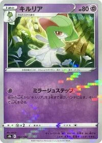 Kirlia (Mirror Holofoil)