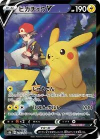 Pikachu V