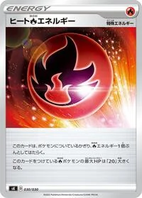 Single kaarten — VSTAR Premium Trainer Box