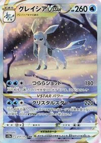 Glaceon VSTAR
