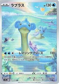 Lapras